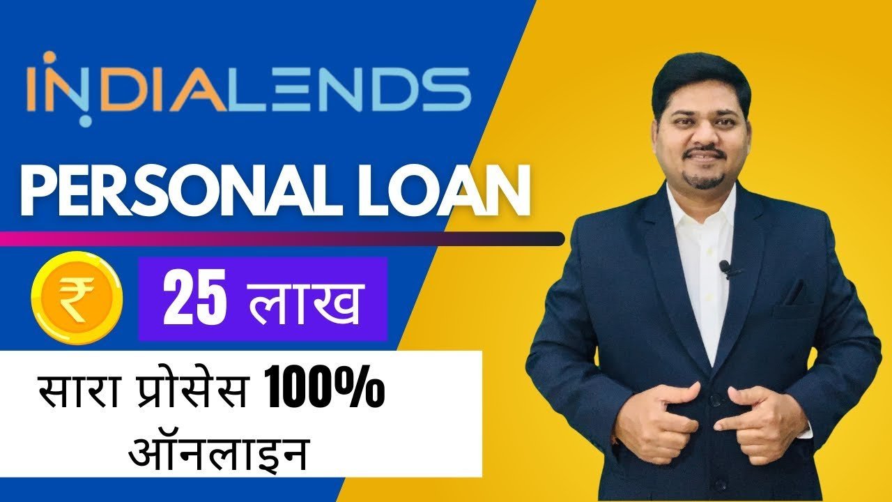 IndiaLends personal loan